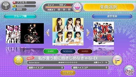 iOS/Android「ハロプロタップライブ」URカード第1弾！モーニング娘。'15 鞘師里保さんが新アピールを携えて登場の画像6