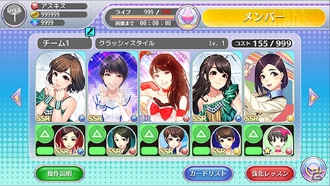 iOS/Android「ハロプロタップライブ」URカード第1弾！モーニング娘。'15 鞘師里保さんが新アピールを携えて登場の画像8