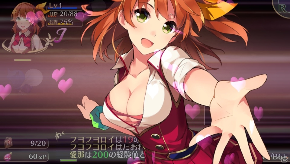PS Vita「オメガラビリンス」パッケージビジュアルがお披露目！臨場感たっぷりのOP/プレイムービーが10月1日に公開決定の画像3