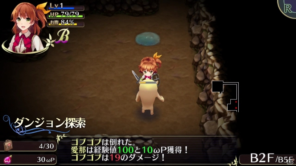 PS Vita「オメガラビリンス」パッケージビジュアルがお披露目！臨場感たっぷりのOP/プレイムービーが10月1日に公開決定の画像5