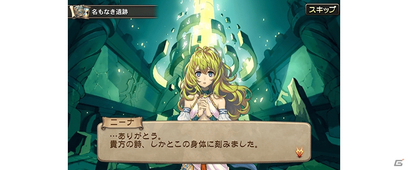 「ブレス オブ ファイア 6」先行テストフィードバックレポートが公開！シリーズポータルサイトに名場面SS＆Webコミック第4話も追加の画像3