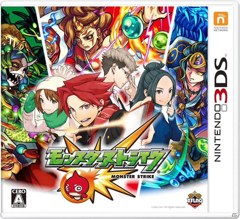 3DS「モンスターストライク」が2015年12月17日に発売決定！3DSオリジナルモンスターも多数登場の画像1