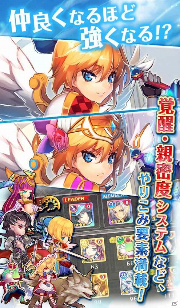 童話や歴史、神話の英雄たちが登場するスライドパズルRPG「VALHALLA CUBE」がiOS/Android向けに配信開始！の画像4