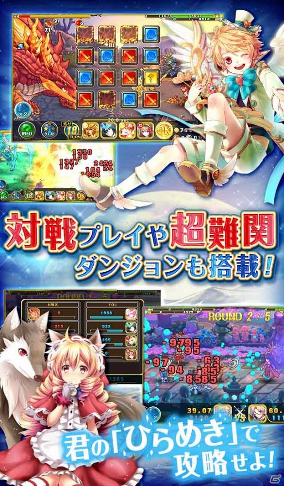 童話や歴史、神話の英雄たちが登場するスライドパズルRPG「VALHALLA CUBE」がiOS/Android向けに配信開始！の画像5
