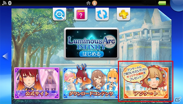 PS Vita「ルミナスアーク インフィニティ」DLC「シナリオDXパック03」が配信！029氏の描き下ろし壁紙プレゼントも実施の画像8