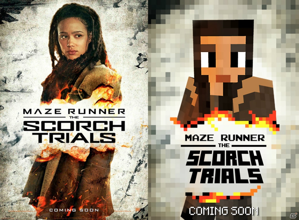 「メイズ・ランナー2：砂漠の迷宮」の世界が「マインクラフト」で再現―特別予告＆ポスターが公開！の画像6