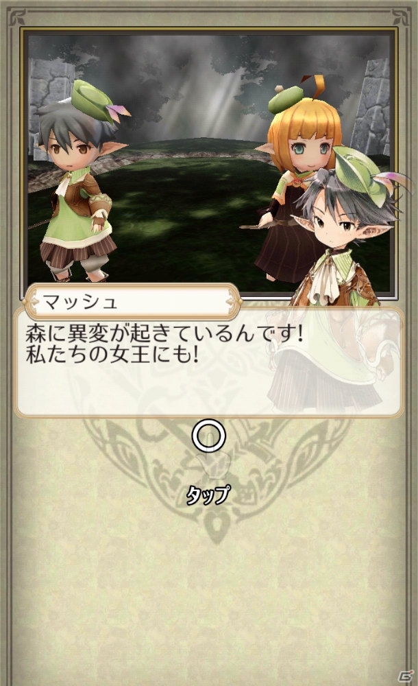 「姫王と最後の騎士団」iOS版の事前登録受付がまもなく終了―Android版で開催中のイベント「猫人と森」の情報もの画像4