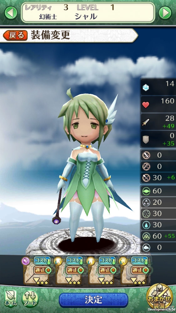 「姫王と最後の騎士団」iOS版の事前登録受付がまもなく終了―Android版で開催中のイベント「猫人と森」の情報もの画像8