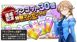 iOS/Android「たまの休みは姫さまと！」レアアイテムや限定お姉様・ルイスが手に入る新イベント「石版解放！」が開催！の画像9