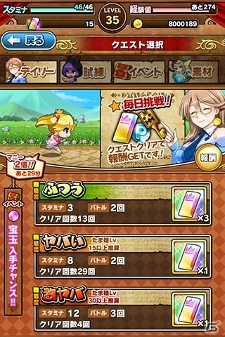 iOS/Android「たまの休みは姫さまと！」レアアイテムや限定お姉様・ルイスが手に入る新イベント「石版解放！」が開催！の画像2