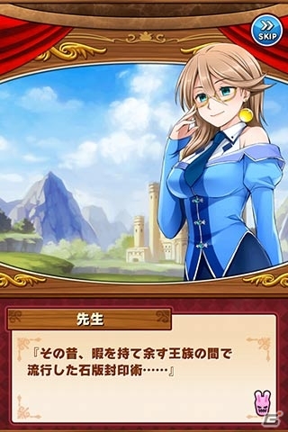 iOS/Android「たまの休みは姫さまと！」レアアイテムや限定お姉様・ルイスが手に入る新イベント「石版解放！」が開催！の画像3