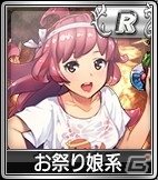 iOS/Android/PC「セガNET麻雀 MJ」鼓笛隊女子系やお祭り娘系などSP キャラガチャ/ボイスガチャが更新！の画像3