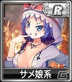 iOS/Android/PC「セガNET麻雀 MJ」鼓笛隊女子系やお祭り娘系などSP キャラガチャ/ボイスガチャが更新！の画像5