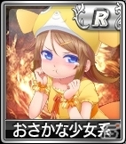 iOS/Android/PC「セガNET麻雀 MJ」鼓笛隊女子系やお祭り娘系などSP キャラガチャ/ボイスガチャが更新！の画像6