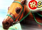 「100万人のWinning Post」新機能「秘伝スキル」が登場！凱旋門賞をテーマにしたイベント「打倒！凱旋門の強敵」も開催