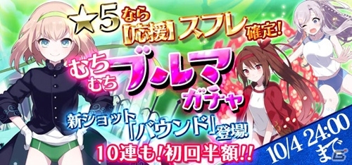 iOS/Android「ゴシックは魔法乙女～さっさと契約しなさい！」高画質モードが実装！Lobi導入により動画共有＆チャット機能にも対応の画像3