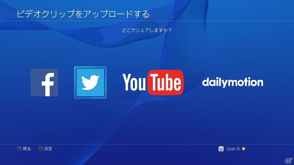 PlayStation4 システムソフトウェアバージョン3.00“KENSHIN”が9月30日に配信―イベント/コミュニティー機能がより強化の画像11