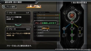 現代を舞台にしたドラマ性と仲間と連携して繰り出すアクションが魅力―PS Vita「東亰ザナドゥ」プレイインプレッションの画像22
