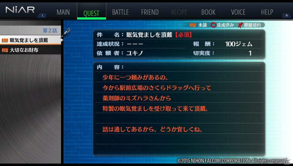 現代を舞台にしたドラマ性と仲間と連携して繰り出すアクションが魅力―PS Vita「東亰ザナドゥ」プレイインプレッションの画像10
