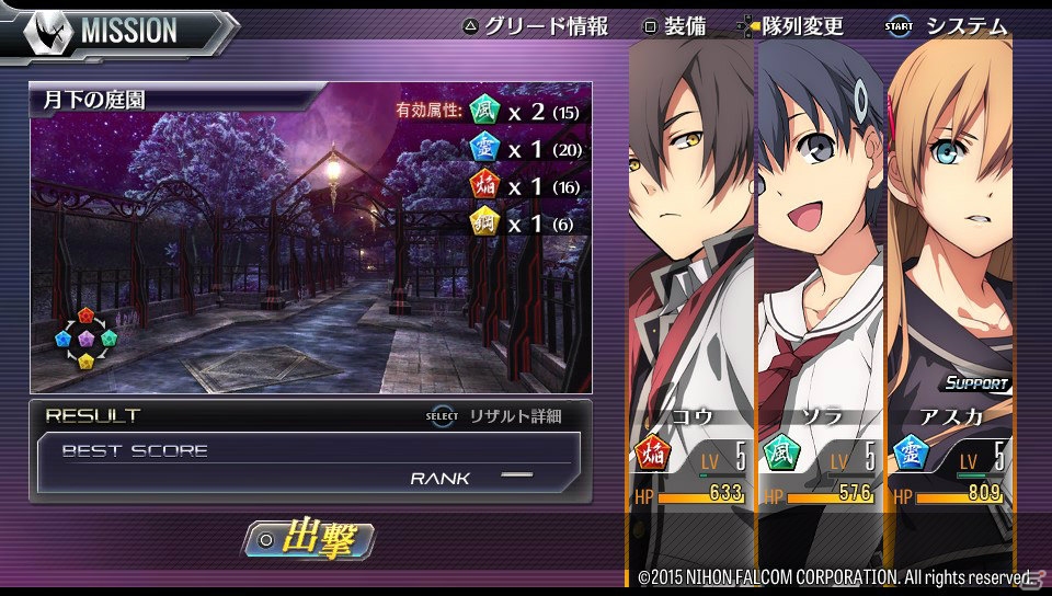 現代を舞台にしたドラマ性と仲間と連携して繰り出すアクションが魅力―PS Vita「東亰ザナドゥ」プレイインプレッションの画像12