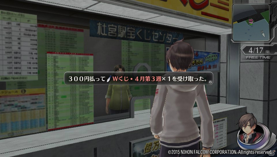 現代を舞台にしたドラマ性と仲間と連携して繰り出すアクションが魅力―PS Vita「東亰ザナドゥ」プレイインプレッションの画像23