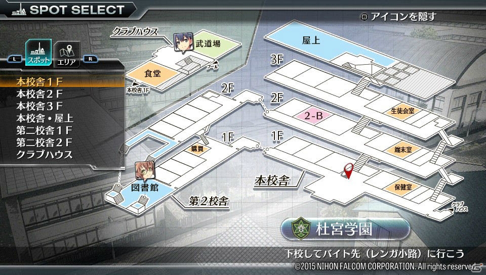 現代を舞台にしたドラマ性と仲間と連携して繰り出すアクションが魅力―PS Vita「東亰ザナドゥ」プレイインプレッションの画像4