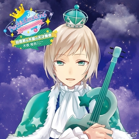 「ピリオドキューブ」「PsychicEmotion6」「渇望メソッド」のキャラクターCD第3弾が本日リリース！梶裕貴さんら出演キャストインタビューも到着の画像2