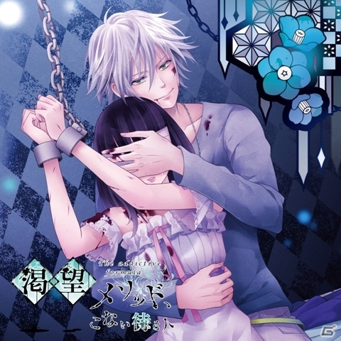 「ピリオドキューブ」「PsychicEmotion6」「渇望メソッド」のキャラクターCD第3弾が本日リリース！梶裕貴さんら出演キャストインタビューも到着の画像3