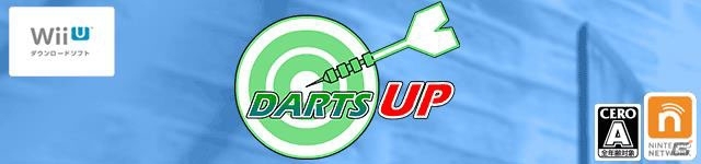家族みんなでダーツ大会が楽しめるWii U「Darts Up」が配信開始！4種類のゲームモードを収録の画像1
