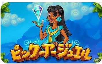 テヨンジャパン、「秋のディスカウントセール」を本日より実施―「スピードX3D ハイパーエデイション」など5作品がラインナップの画像8