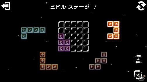 Wii Uダウンロードソフト「ヒラメキパズル テトグラム」が配信開始！頭をリラックスさせてすべてのブロックピースを埋めようの画像3