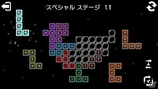 Wii Uダウンロードソフト「ヒラメキパズル テトグラム」が配信開始！頭をリラックスさせてすべてのブロックピースを埋めようの画像4