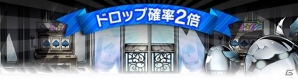 iOS/Android「ディバインゲート」2周年記念！聖門学園イベント、聖石殿ロストロスドロップ率2倍など13大イベントを実施の画像6