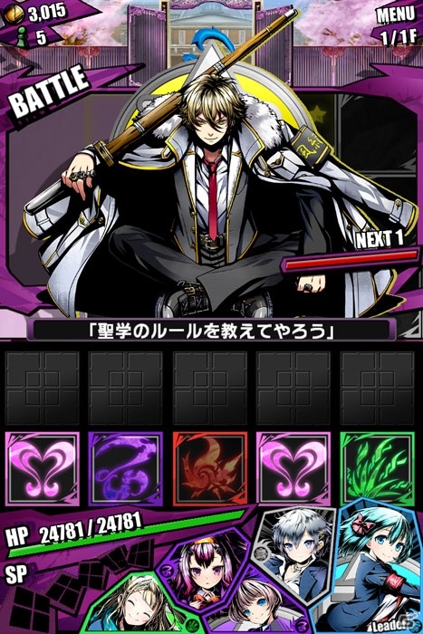 iOS/Android「ディバインゲート」2周年記念！聖門学園イベント、聖石殿ロストロスドロップ率2倍など13大イベントを実施の画像13
