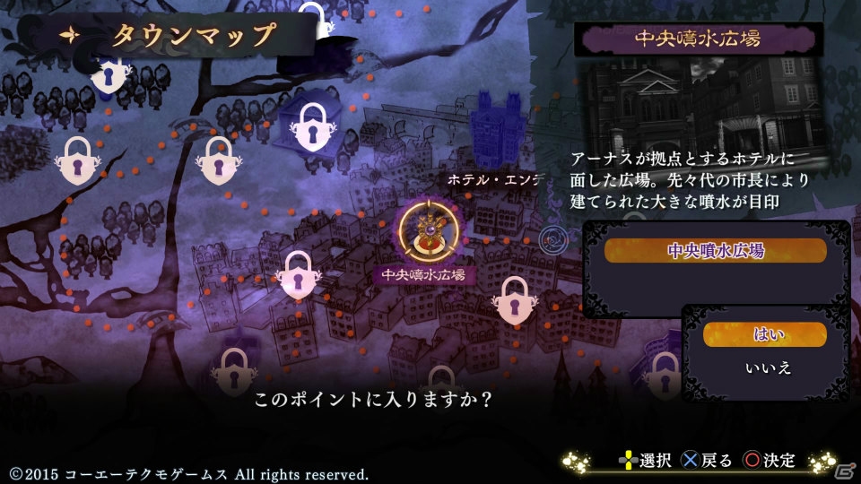 従魔との連携が戦闘に深みをもたらす「よるのないくに」の序盤をプレイ！魅力的なイラストから生まれたビジュアルにも注目の画像14