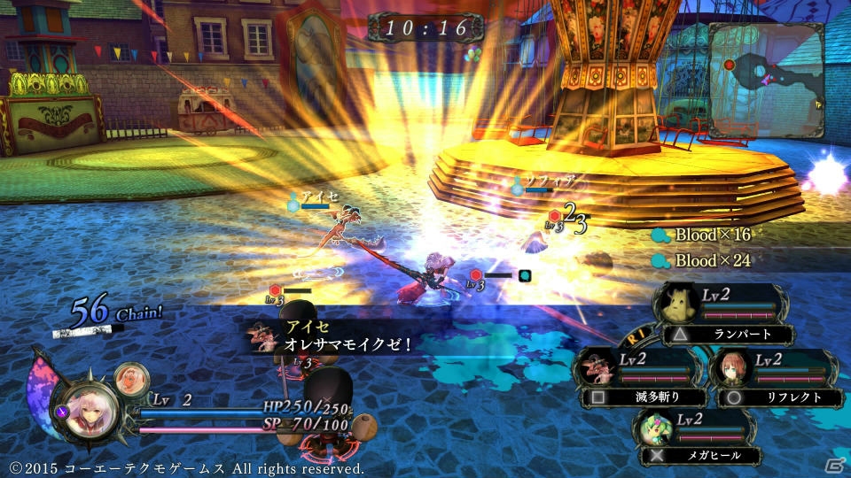 従魔との連携が戦闘に深みをもたらす「よるのないくに」の序盤をプレイ！魅力的なイラストから生まれたビジュアルにも注目の画像3