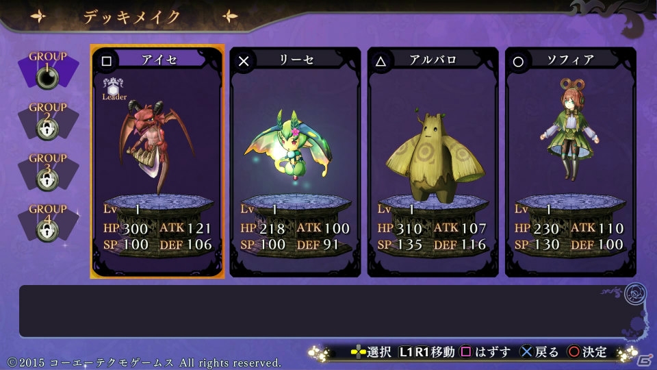 従魔との連携が戦闘に深みをもたらす「よるのないくに」の序盤をプレイ！魅力的なイラストから生まれたビジュアルにも注目の画像9