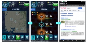iOS/Android/PC「信長の野望 201X」曜日ダンジョンに高難易度＆報酬の「上級」が実装！Yahoo! 検索との連携機能も導入の画像10