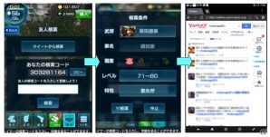 iOS/Android/PC「信長の野望 201X」曜日ダンジョンに高難易度＆報酬の「上級」が実装！Yahoo! 検索との連携機能も導入の画像7