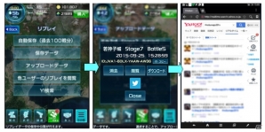 iOS/Android/PC「信長の野望 201X」曜日ダンジョンに高難易度＆報酬の「上級」が実装！Yahoo! 検索との連携機能も導入の画像8