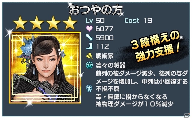 iOS/Android/PC「信長の野望 201X」曜日ダンジョンに高難易度＆報酬の「上級」が実装！Yahoo! 検索との連携機能も導入の画像5