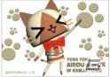 「モンハン日記 ぽかぽかアイルー村 DX in ナンジャタウン」が10月2日より開催！コラボフード＆グッズの情報も紹介の画像24