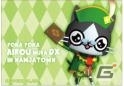 「モンハン日記 ぽかぽかアイルー村 DX in ナンジャタウン」が10月2日より開催！コラボフード＆グッズの情報も紹介の画像25