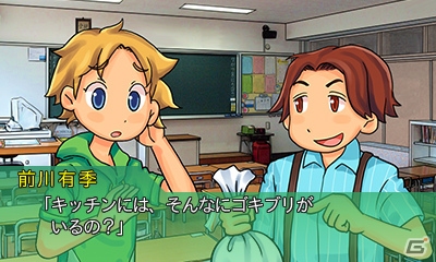 宗田理氏の小説「ぼくら」シリーズのゲーム化作品第2弾！3DS「ぼくらの学校戦争 ～痛快アドベンチャー～」が配信開始の画像11