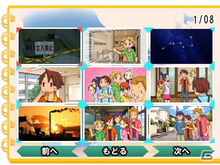 宗田理氏の小説「ぼくら」シリーズのゲーム化作品第2弾！3DS「ぼくらの学校戦争 ～痛快アドベンチャー～」が配信開始の画像15