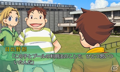 宗田理氏の小説「ぼくら」シリーズのゲーム化作品第2弾！3DS「ぼくらの学校戦争 ～痛快アドベンチャー～」が配信開始の画像7