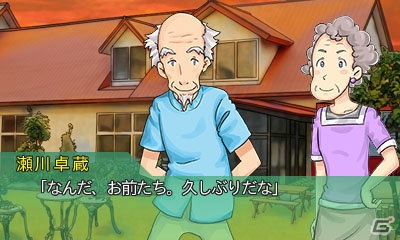 宗田理氏の小説「ぼくら」シリーズのゲーム化作品第2弾！3DS「ぼくらの学校戦争 ～痛快アドベンチャー～」が配信開始の画像9