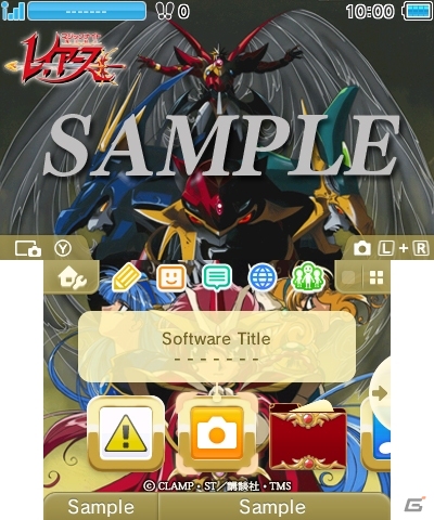 3DS用テーマ「魔法騎士レイアース」がラインナップ！アニメ主題歌「ゆずれない願い」をBGMに収録の画像2