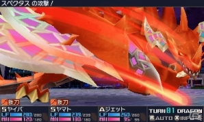 3DS「セブンスドラゴンIII code：VFD」序盤プレイ＆データ引継ぎ対応の「体験版」が配信！竜を統べる「帝竜」を一部紹介の画像14