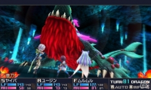 3DS「セブンスドラゴンIII code：VFD」序盤プレイ＆データ引継ぎ対応の「体験版」が配信！竜を統べる「帝竜」を一部紹介の画像17